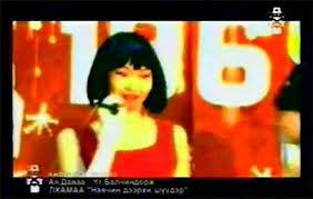 Дуучин Р.Лхамаа Эмиратаас эргэн ирлээ